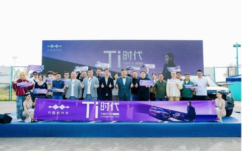 方程豹钛3闪充版石家庄上市发布暨试驾品鉴会圆满举行