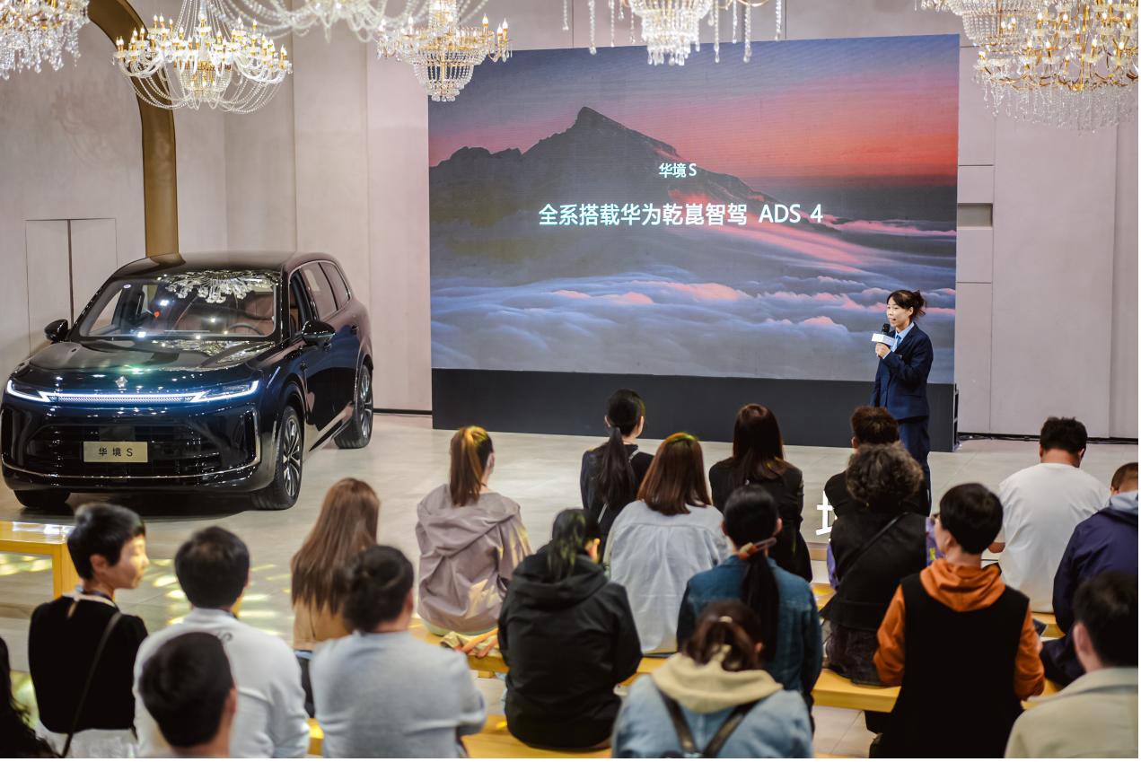 华境S全新旗舰大六座SUV品鉴会石家庄举行