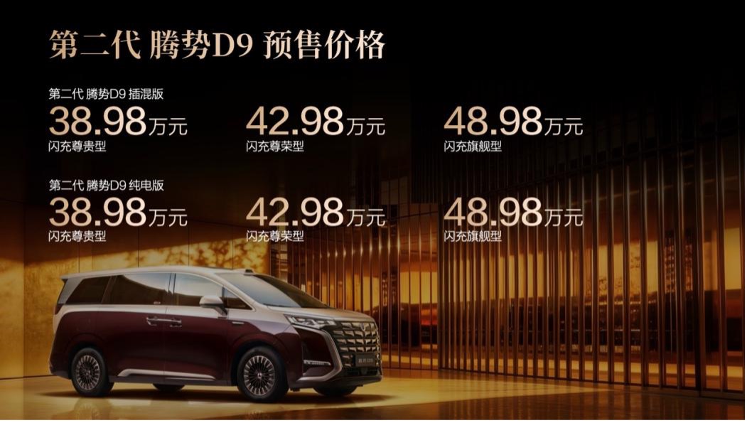 比亚迪第1600万辆新能源汽车下线 再铸产业里程碑