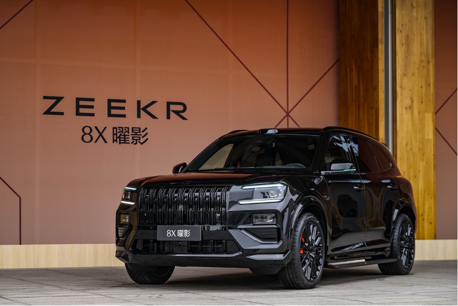 “新公路之王”极氪8X上市，限时售价32.98万元起