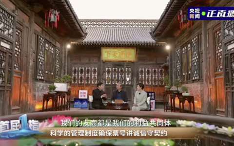 长城汽车以契约精神开启中国汽车高质量出海新篇章