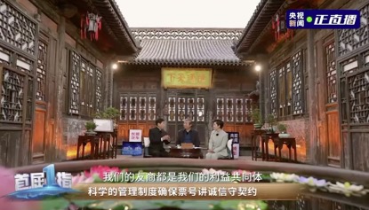 长城汽车以契约精神开启中国汽车高质量出海新篇章