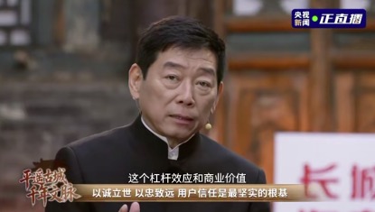 长城汽车以契约精神开启中国汽车高质量出海新篇章