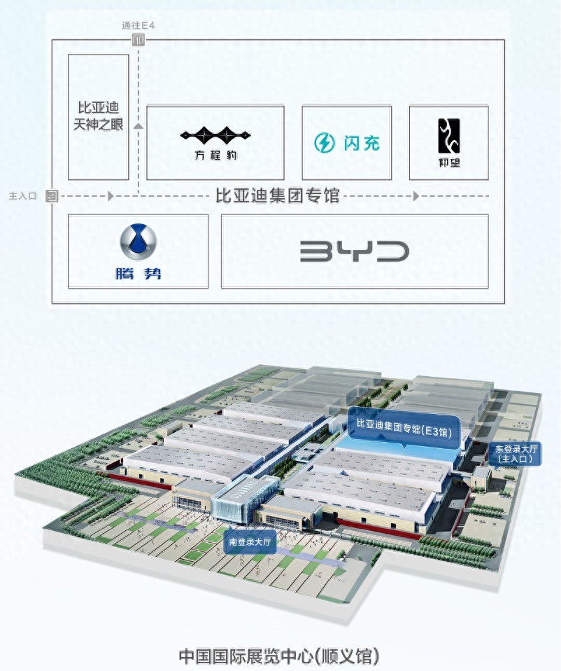 北京车展前瞻：比亚迪E3包馆四大品牌齐亮相