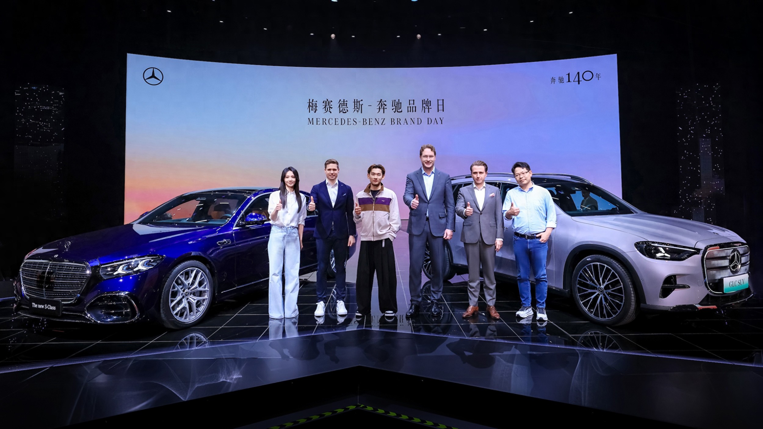 全新奔驰纯电GLC和新一代奔驰S级轿车亮相梅赛德斯-奔驰品牌日