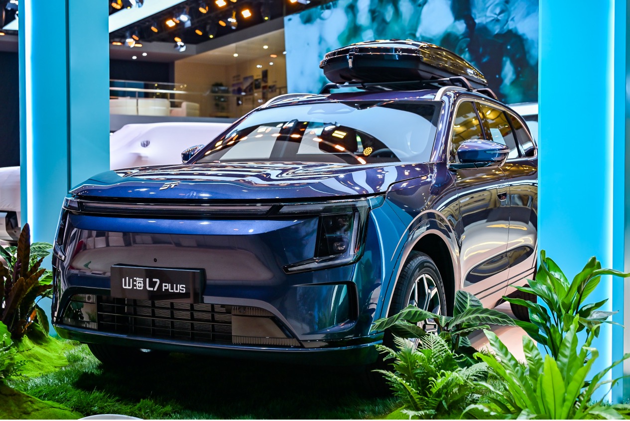 捷途汽车2026北京车展重磅上新 全球化实力再进阶