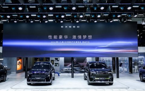 星途汽车携多款重磅车型亮相北京国际车展 开启“性能豪华”新征程