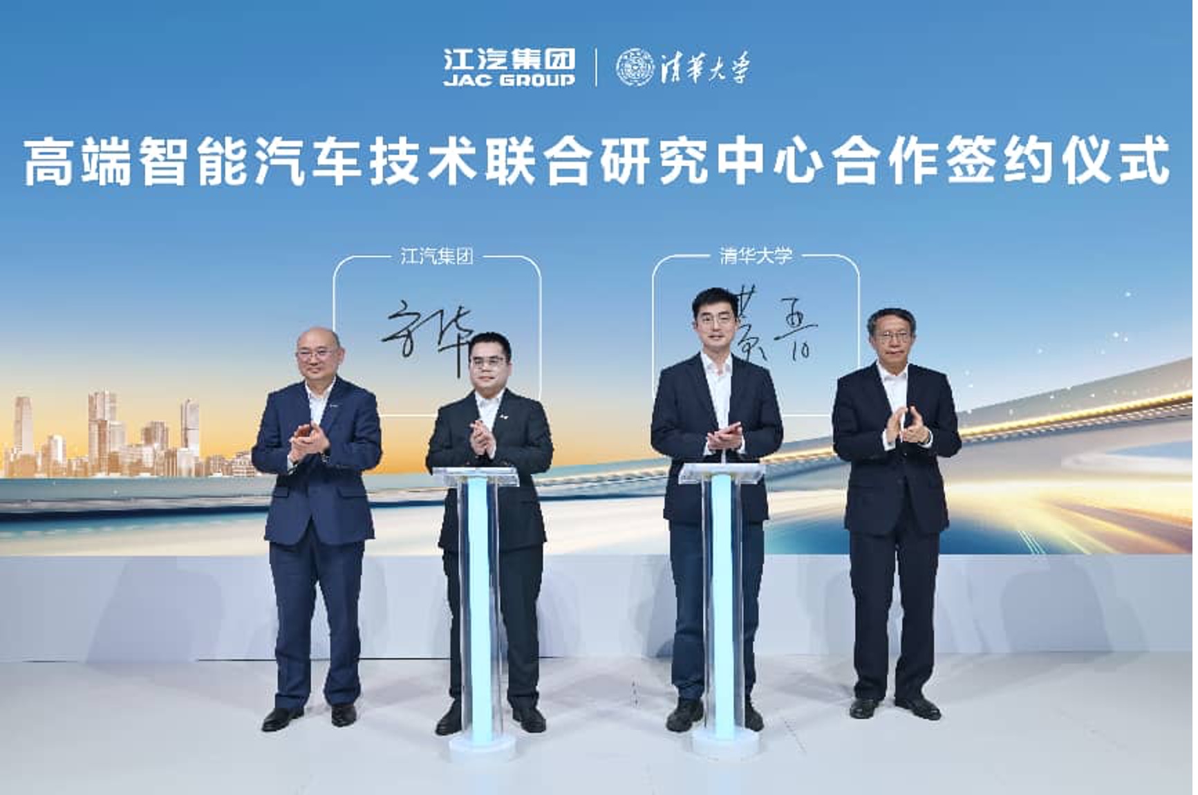 科技江淮 智联全球 | 江汽集团重磅亮相2026北京车展