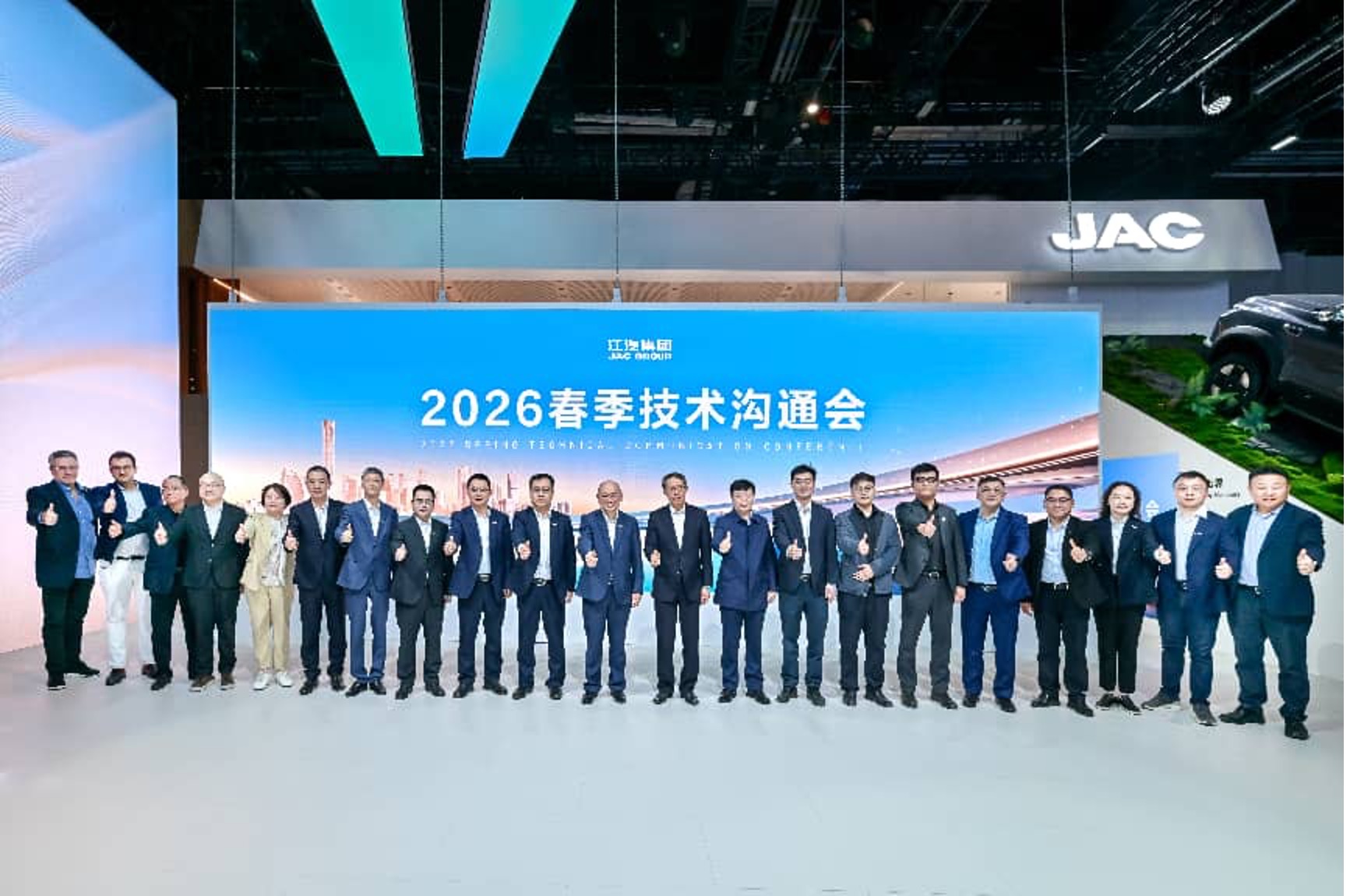 科技江淮 智联全球 | 江汽集团重磅亮相2026北京车展