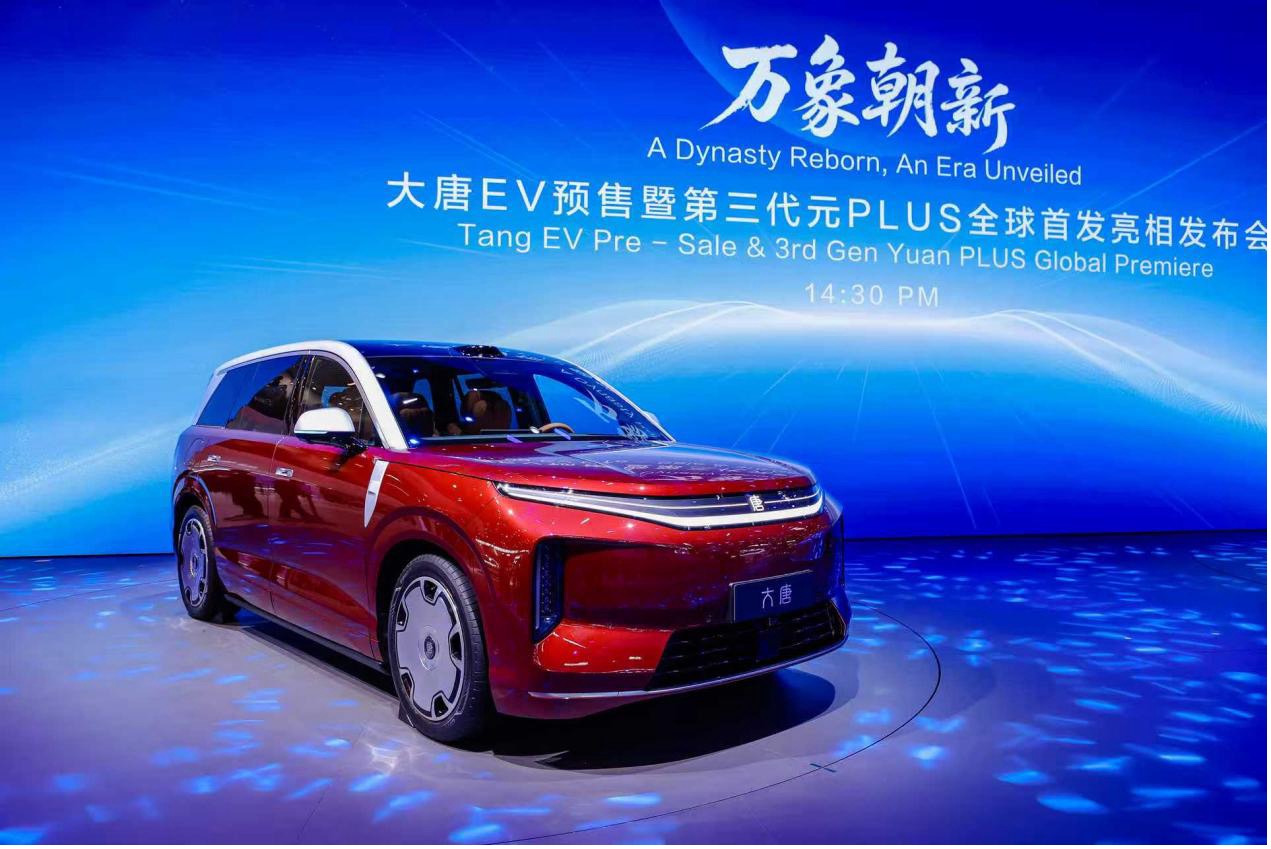 比亚迪集团包馆北京车展E3馆 五网四品牌同台亮相