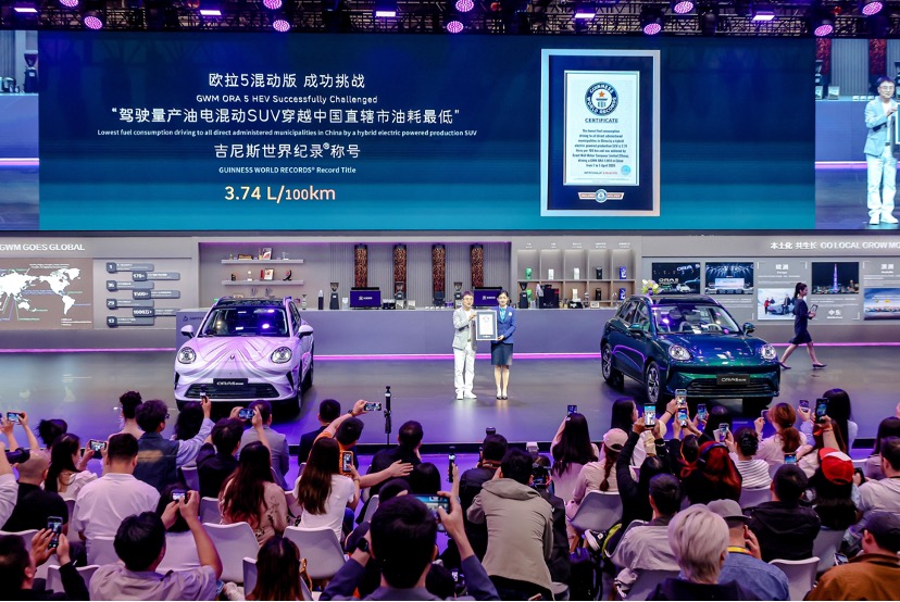长城欧拉5多动力版本上市 建议零售价7.98万元起