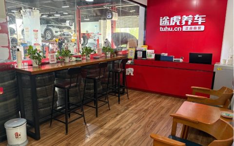 加盟途虎在天津连开19家店，单店月毛利近20万