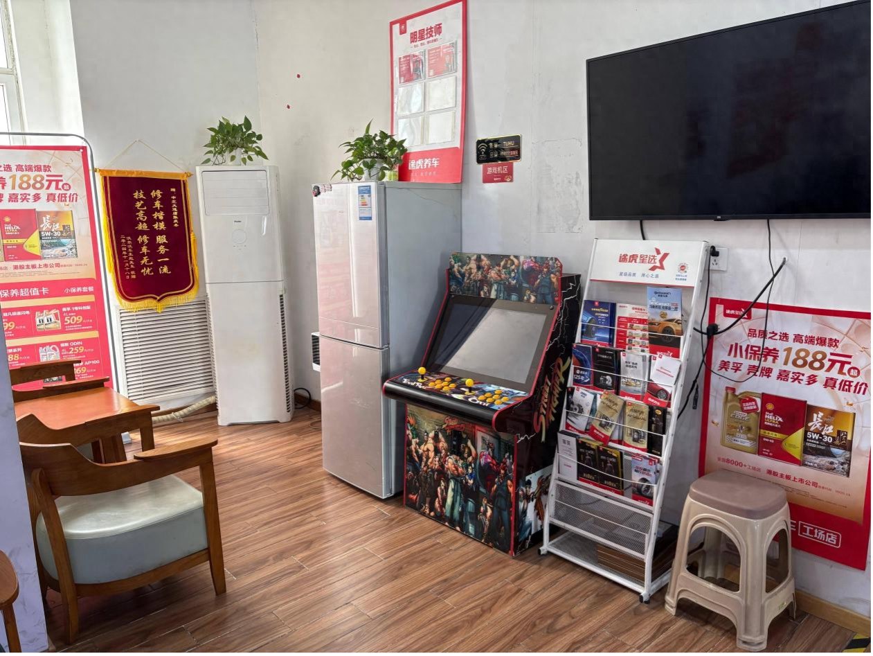 加盟途虎在天津连开19家店，单店月毛利近20万