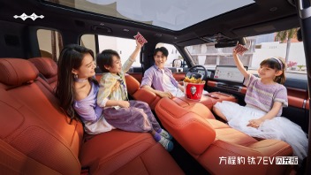 方程豹钛7EV闪充版上市19.98万元起