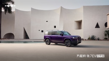 方程豹钛7EV闪充版上市19.98万元起
