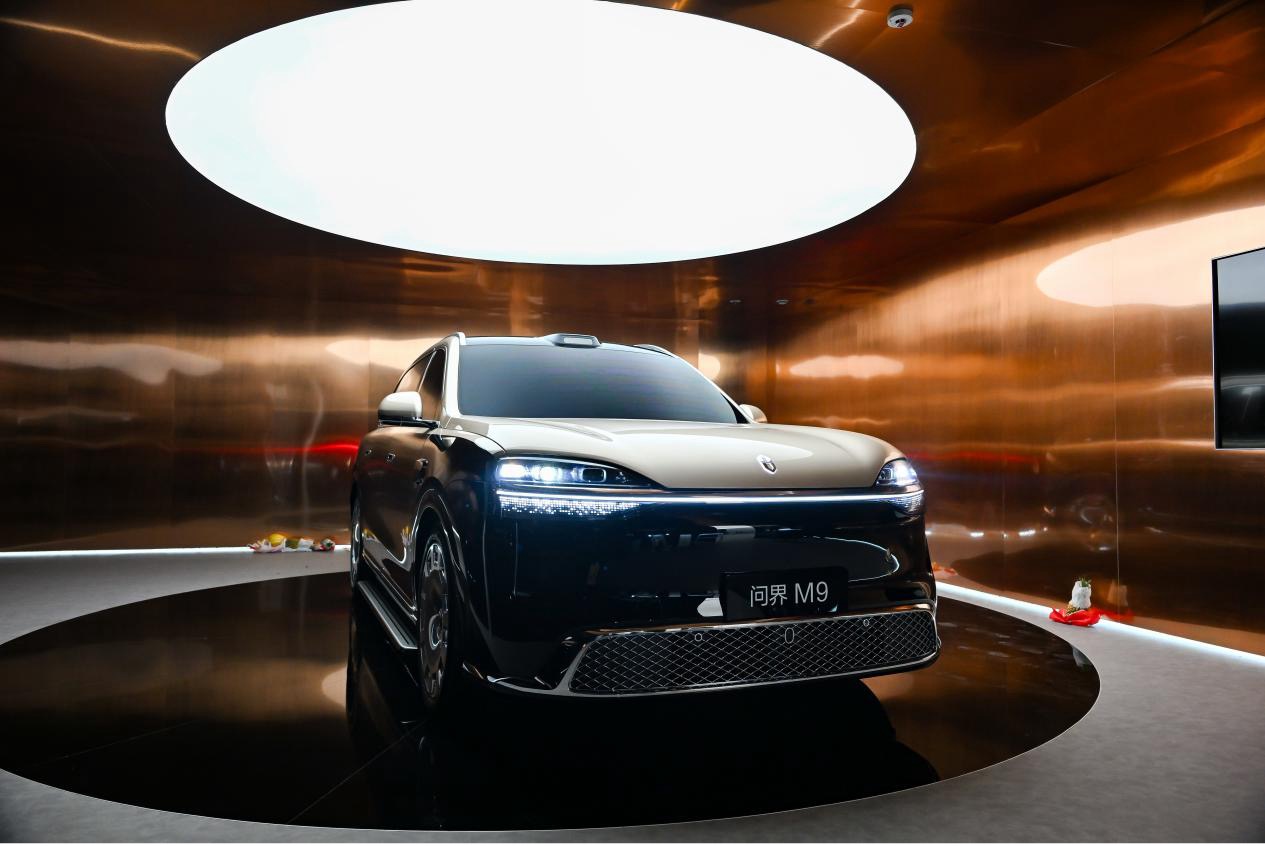 巅峰再进化，全新一代问界M9系列登陆2026北京车展