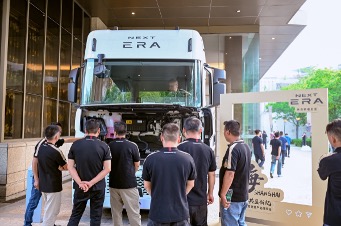 NEXT ERA重卡区域首秀暨产品体验日盛大启幕