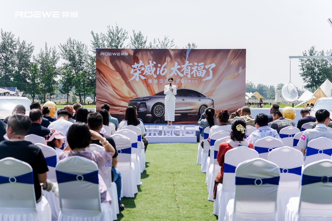 国民好车开进千家万户，荣威i6交付仪式石家庄举行
