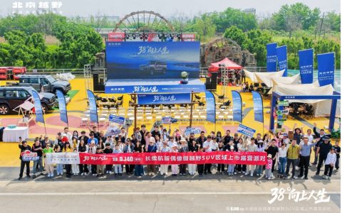 焕新价16.98万元起，北京越野BJ40增程长续航版唐山上市