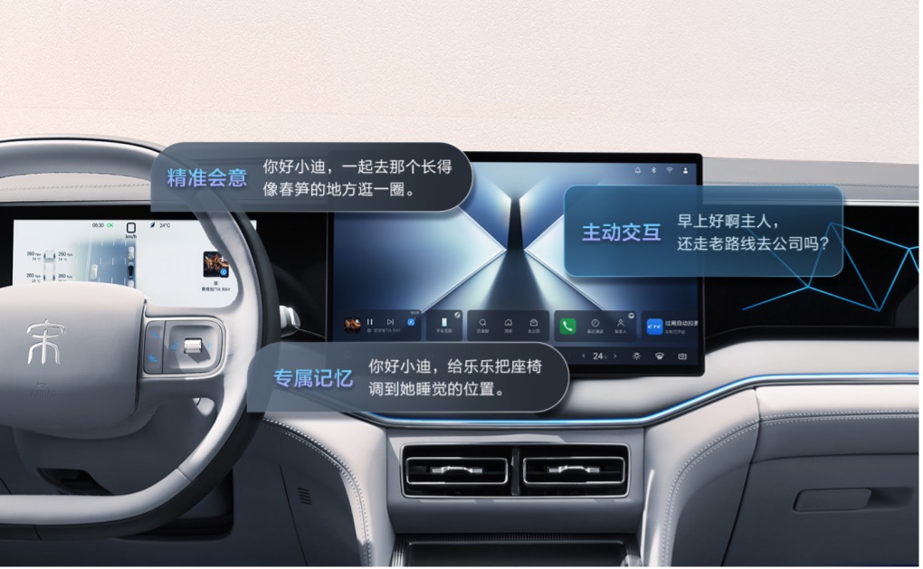最值得购买的B级插混SUV 比亚迪宋Ultra DM-i上市12.99万元起