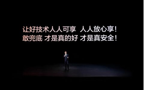 比亚迪率先承诺为城市领航安全兜底 推动辅助驾驶普及