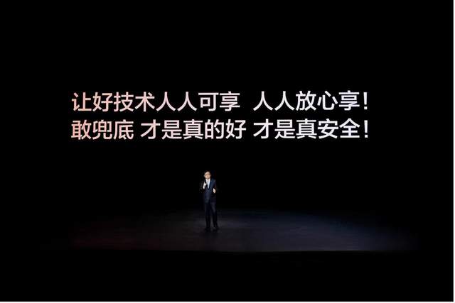 比亚迪率先承诺为城市领航安全兜底 推动辅助驾驶普及