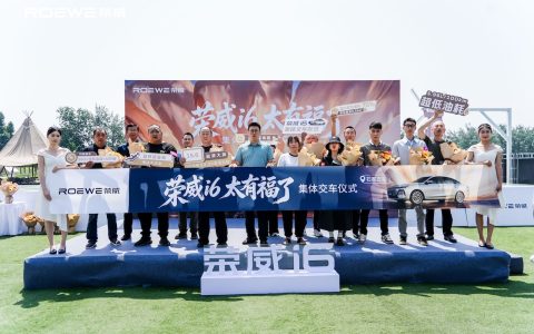 国民好车开进千家万户，荣威i6交付仪式石家庄举行