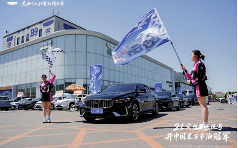 开中国星当节油冠军 中国星i-HEV智擎混动百城节油赛石家庄站落幕