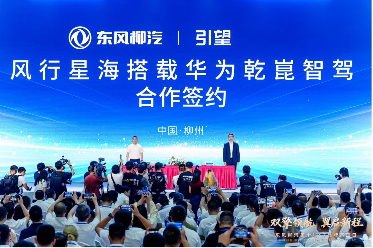 官降超3万!27款星海V9让20万级豪华MPV加速普及