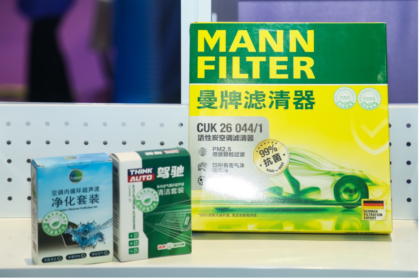 途虎养车联合多单位发布国内首个在用乘用车空调养护空气质量标准
