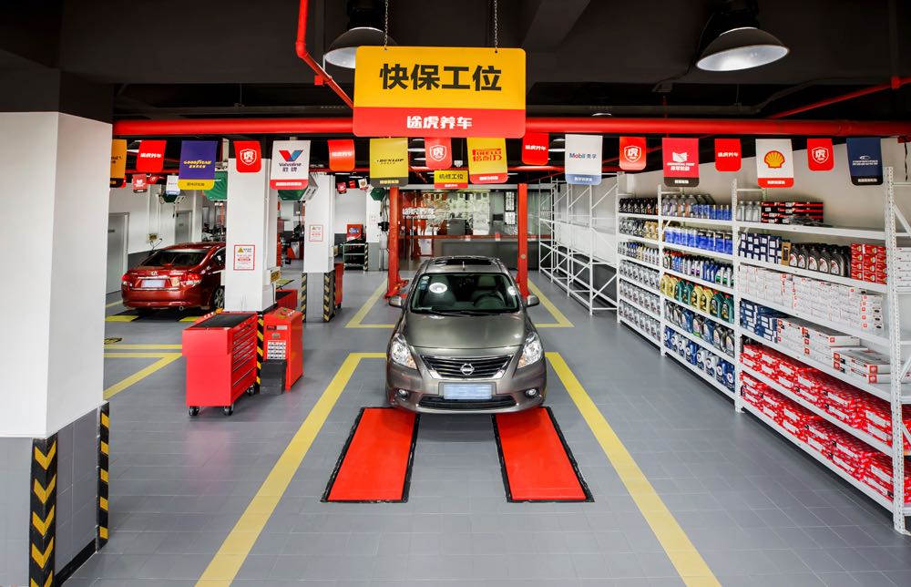 途虎养车618销售额突破20亿，多品类销量稳居行业第一