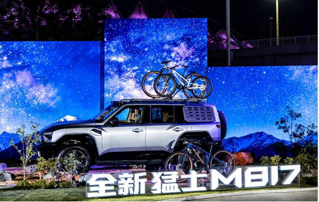 全新猛士M817上市29.99万元起，树立豪华智能越野新标杆