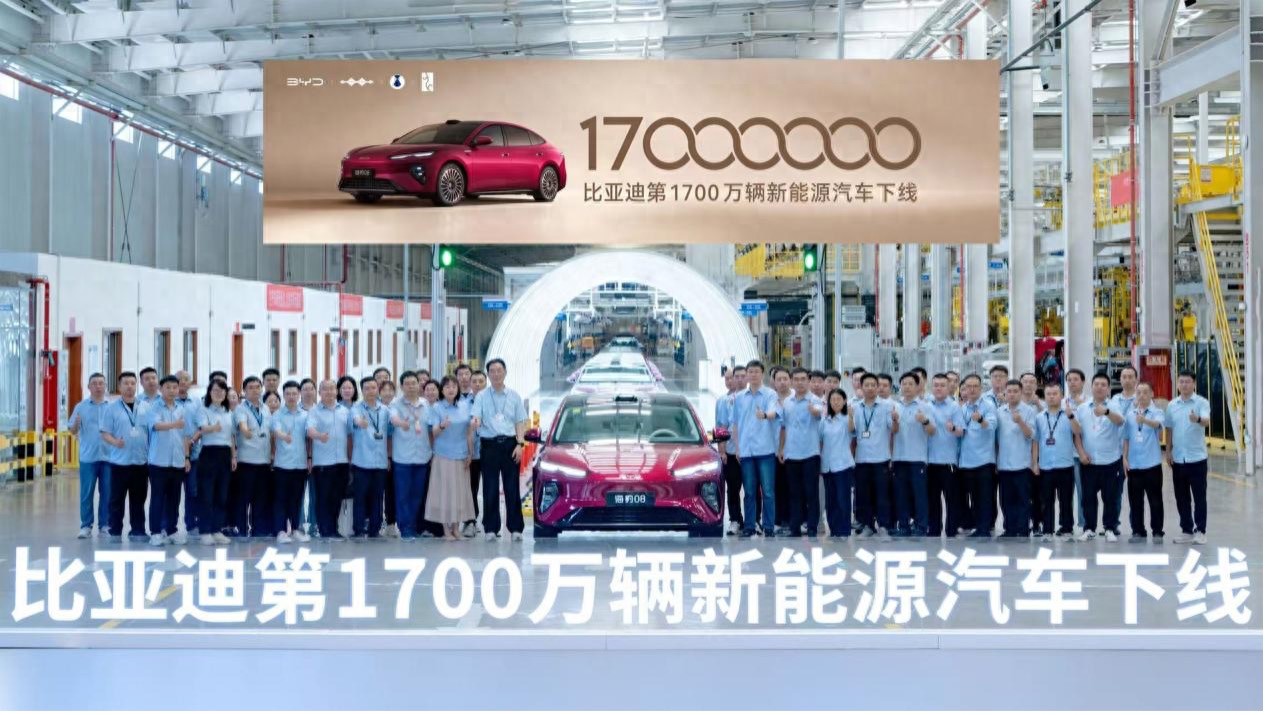 比亚迪下线第1700万辆新能源汽车，海豹08让百万体验触手可及