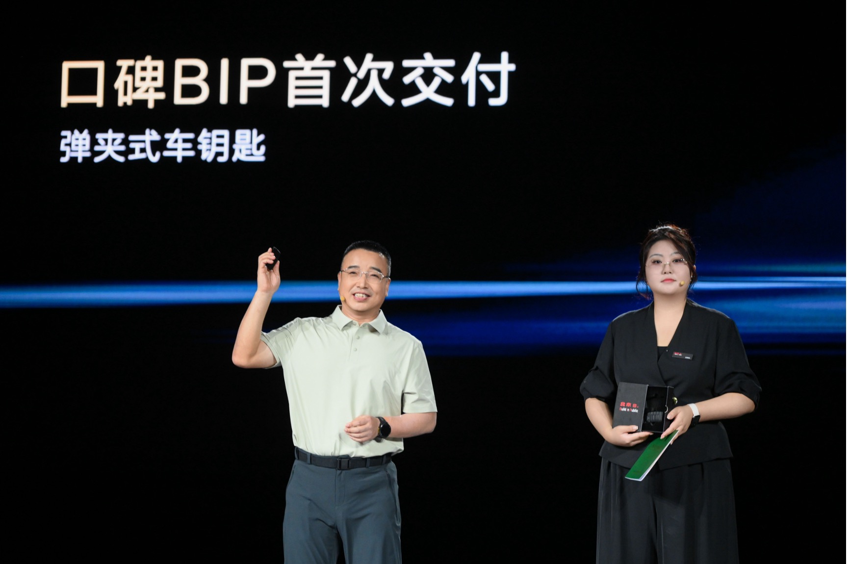 开发BIP收官 口碑BIP启幕 北京81南昌开启品质新征程