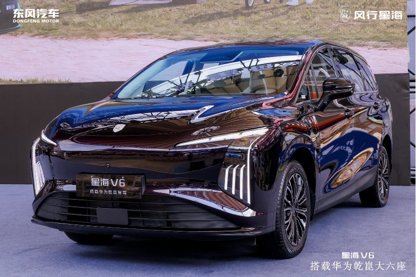 华为乾崑大六座打入十万级！星海V6开启预售10.49万元起