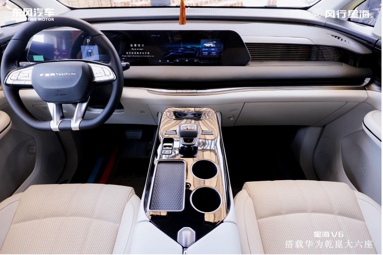 华为乾崑大六座打入十万级！星海V6开启预售10.49万元起