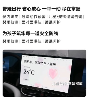 启境GX7领衔“双境”首发鸿蒙座舱6，树大五座SUV智能座舱新标杆