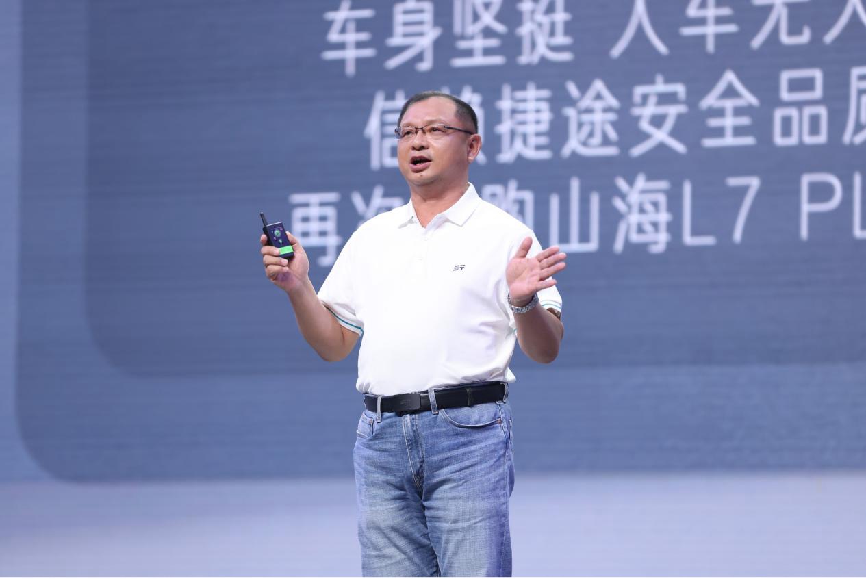 共赴古都开封粉丝盛宴，捷途全新一代山海L7 PLUS焕新上市