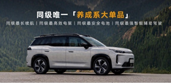 埃安i60 2027款上市 “科技三大件”普惠国民家庭