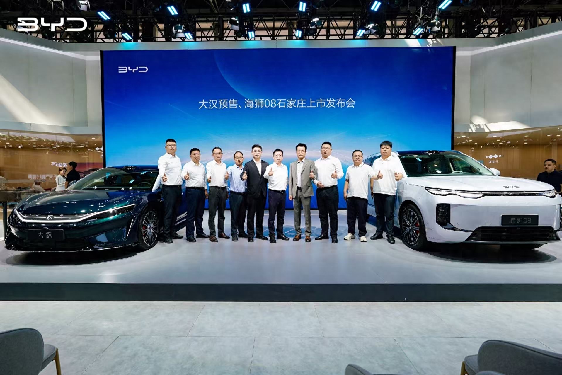 比亚迪大汉携手海狮08共同闪耀2026石家庄车展