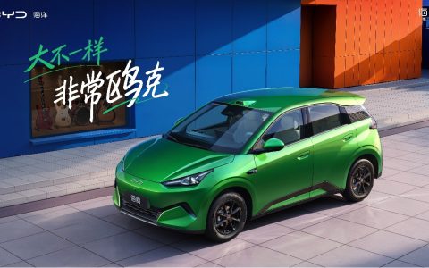 比亚迪第二代海鸥上市，超级置换价6.29万元-9.69万元
