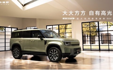 北汽新品牌“星钽”发布，首款车型星钽5X预售价13.99万元起