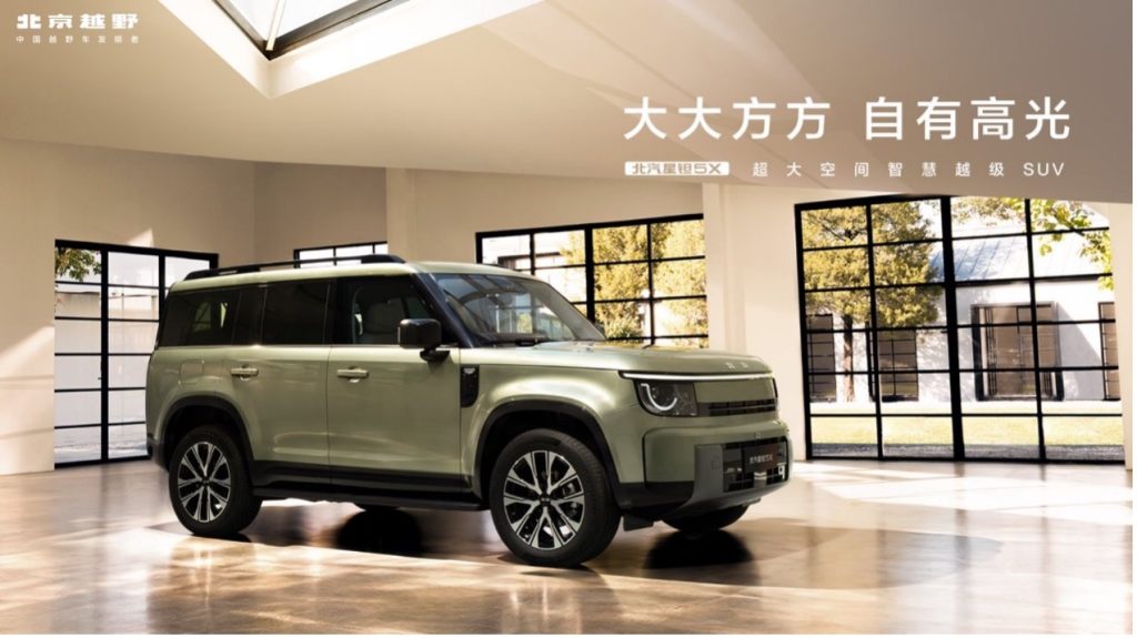 北汽新品牌“星钽”发布，首款车型星钽5X预售价13.99万元起