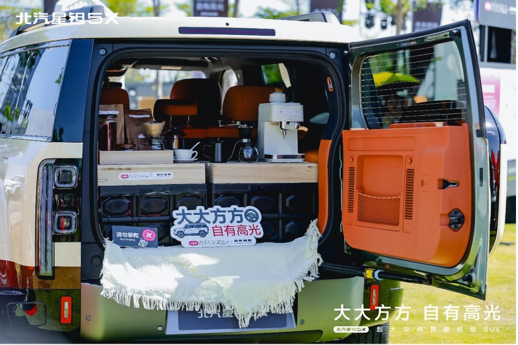 北汽新品牌“星钽”发布，首款车型星钽5X预售价13.99万元起
