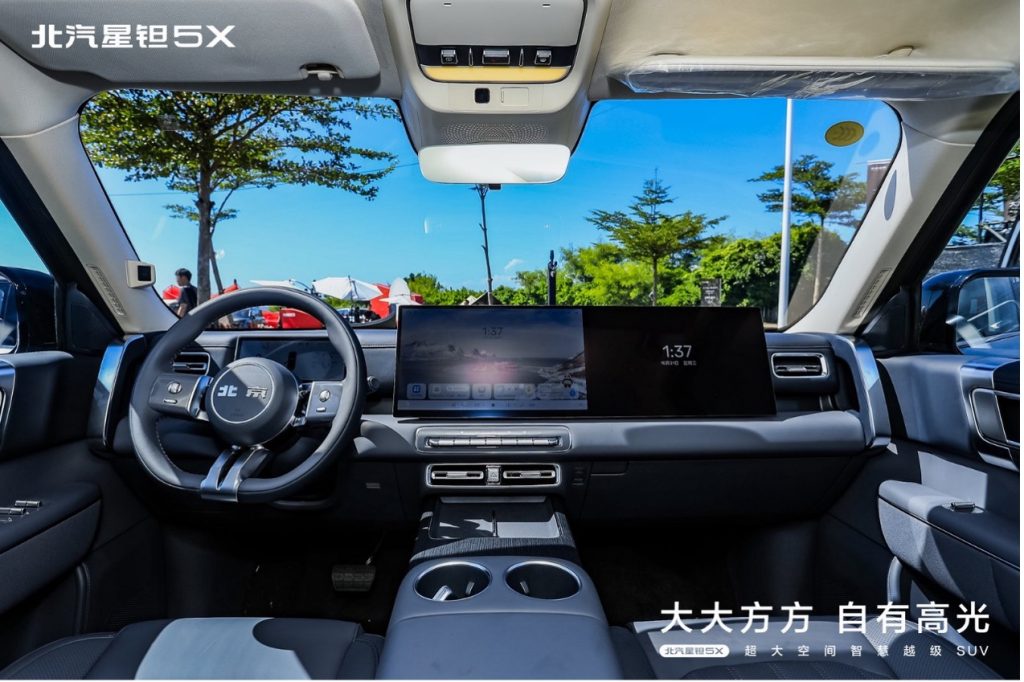 北汽新品牌“星钽”发布，首款车型星钽5X预售价13.99万元起