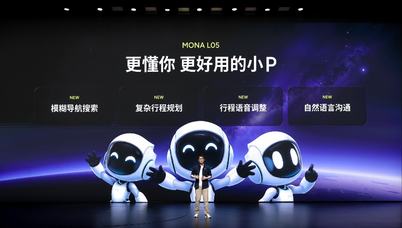专属年轻人的大五座SUV来了，MONA L05开启预售
