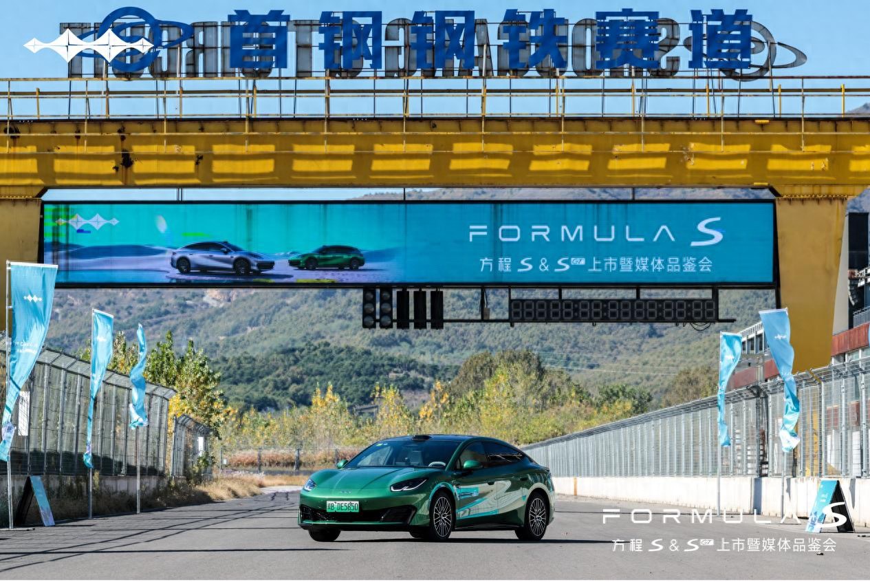 方程 S、方程 SGT 双车秦皇岛上市活动圆满落幕